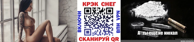  COCAIN Озёрск