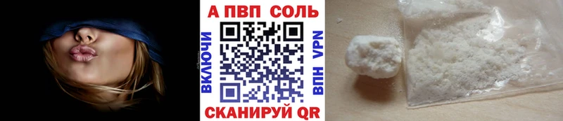 kraken рабочий сайт  наркота  Озёрск  A-PVP СК 