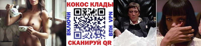 Cocaine Fish Scale  Озёрск 
