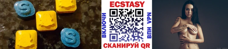 Ecstasy Дубай Озёрск