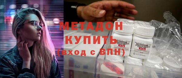 метамфетамин Балахна