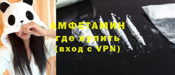 метамфетамин Балахна