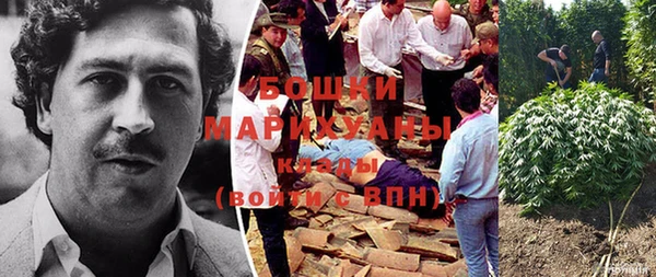 метамфетамин Балахна