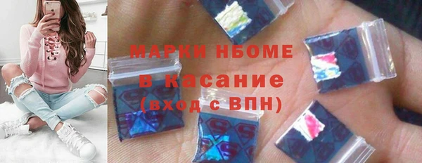 экстази Балабаново