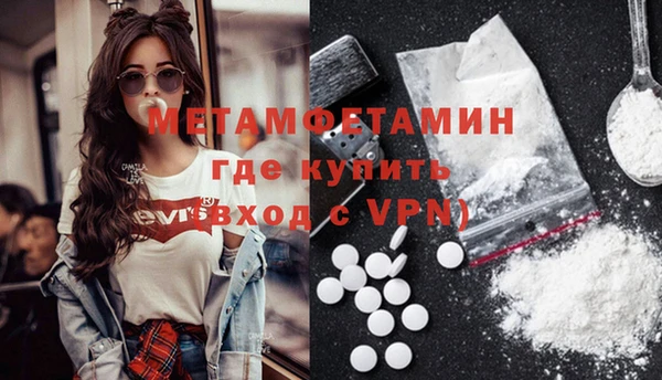 экстази Балабаново