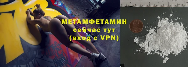 экстази Балабаново