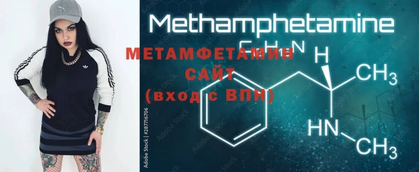 метамфетамин Балахна