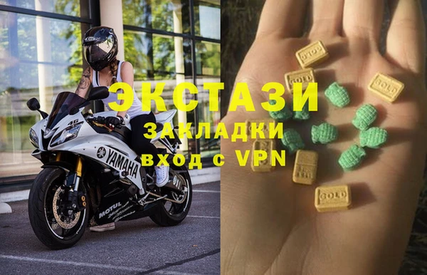 экстази Балабаново