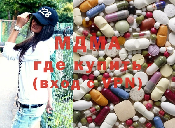 метамфетамин Балахна