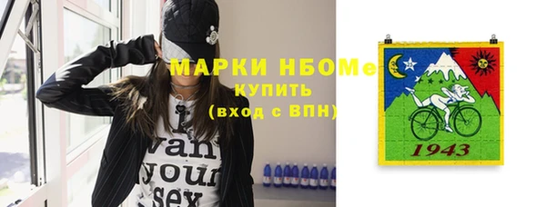 метамфетамин Балахна
