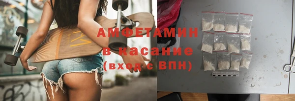 ALPHA-PVP Верхнеуральск