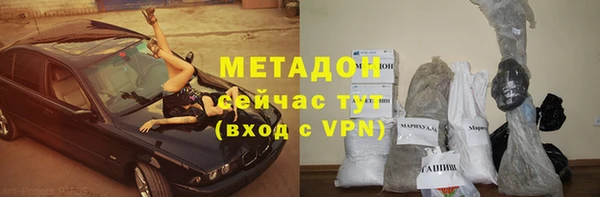 метамфетамин Балахна