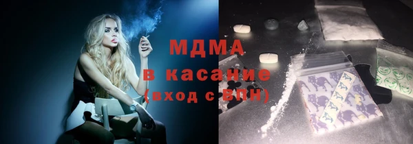 экстази Балабаново
