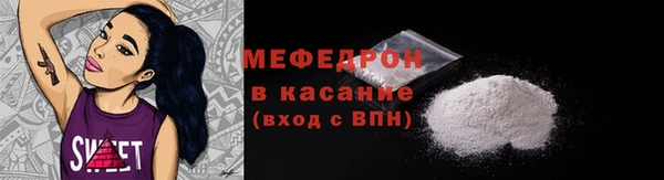 метамфетамин Балахна