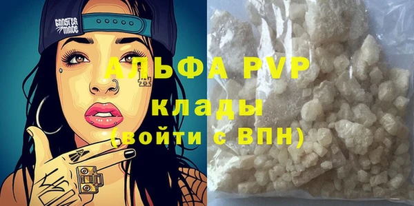 экстази Балабаново