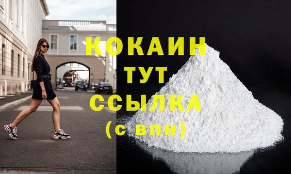 экстази Балабаново