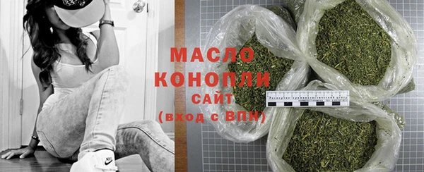 метамфетамин Балахна