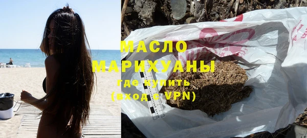 экстази Балабаново