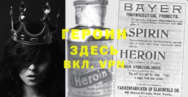 spice Баксан