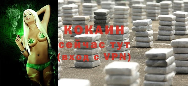 экстази Балабаново