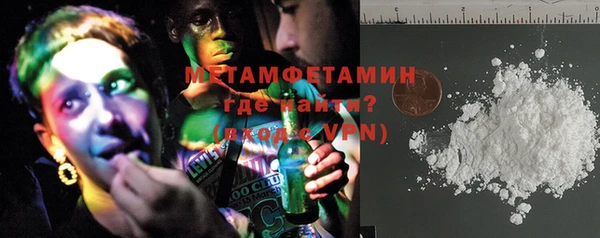 метамфетамин Балахна