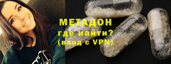 экстази Балабаново