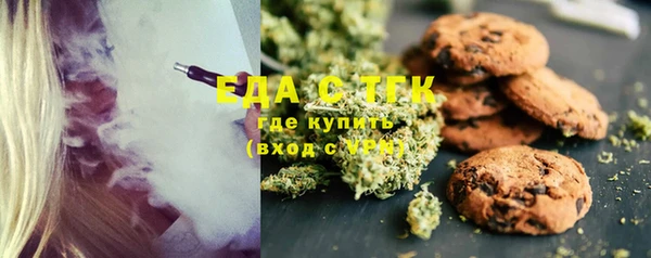 экстази Балабаново