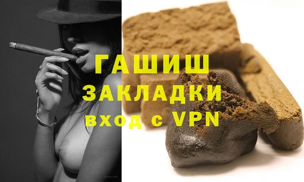кокаин перу Армянск