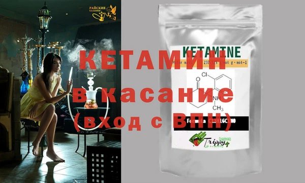 метамфетамин Балахна