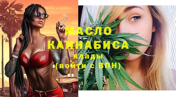 экстази Балабаново