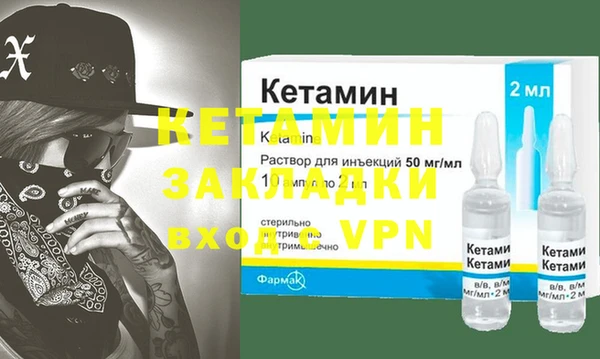 метамфетамин Балахна