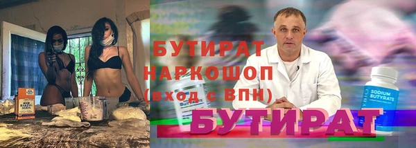 spice Баксан