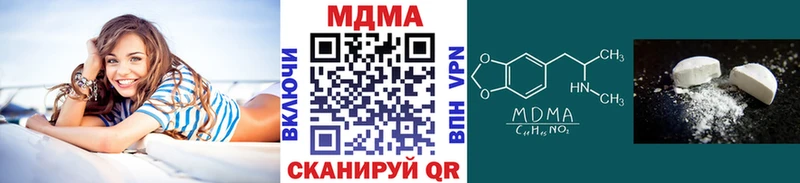 ОМГ ОМГ ТОР купить сайты Озёрск MDMA VHQ