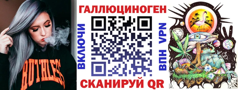 купить наркотик  Озёрск  площадка состав  Псилоцибиновые грибы прущие грибы 
