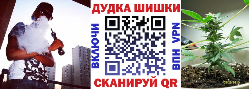 Бошки марихуана VHQ  KRAKEN сайт  Озёрск  наркошоп 